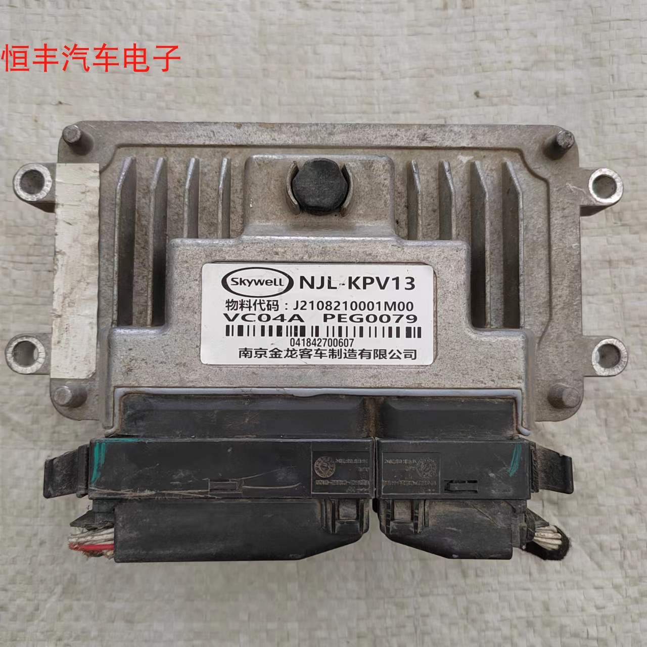 汽车发动机电脑J2108210001M00