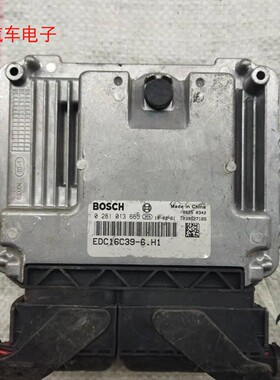 江铃宝典驭胜陆风皮卡柴油发动机电脑板ECU EDC16C39 0281013665