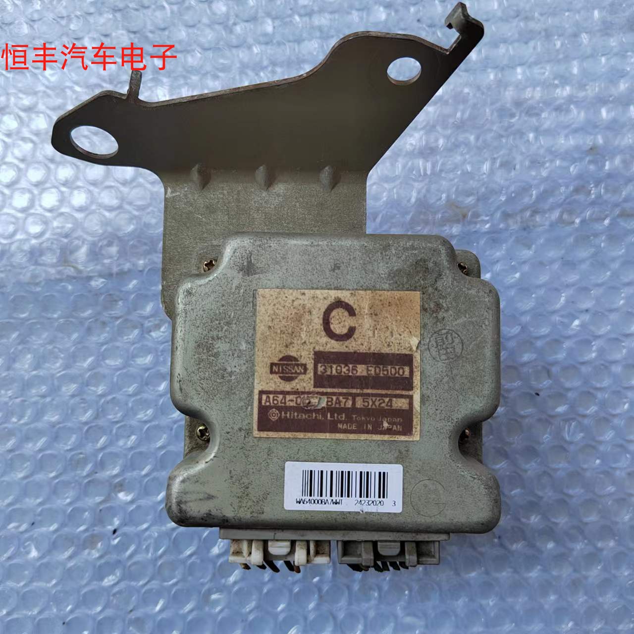 骐达颐达轩逸变速箱波箱控制电脑