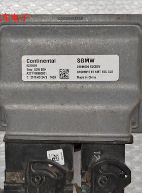宝骏730 310W发动机电脑板行车电脑ECU8220008 23984118 23946009