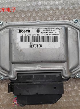 奇瑞瑞虎3/5/7发动机电脑板行车控制模块F01R00DGU6 F01R00DAM9