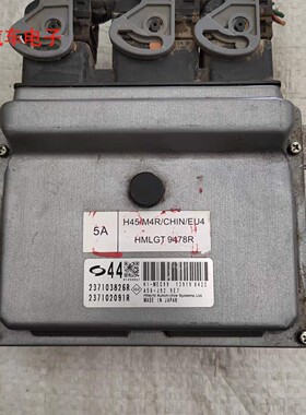 适用于雷诺科雷傲发动机电脑板ECU控制模块237102091R 237103826R