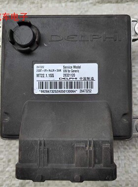适用于 金杯海狮发动机电脑板ECU MT22.12  2847325 28321120