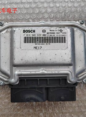 众泰T600Z500Z300SR7SR9发动机电脑板3610010001-B17B F01RB0DBK2