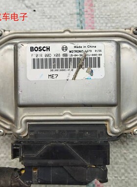 众泰Z500T600发动机电脑板ECU控制模块F01R00DS68 DX08 DZ40 DF93