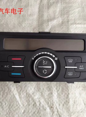 标致308空调控制器面板开关空调AC冷暖风控制开关总成96767170ZE
