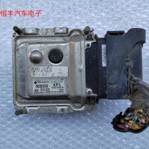 瑞纳悦动朗动发动机电脑板ECU