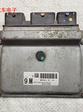 NV200骐达颐达骊威轩逸启辰阳光发动机电脑板 ECU 9M MEC726-010