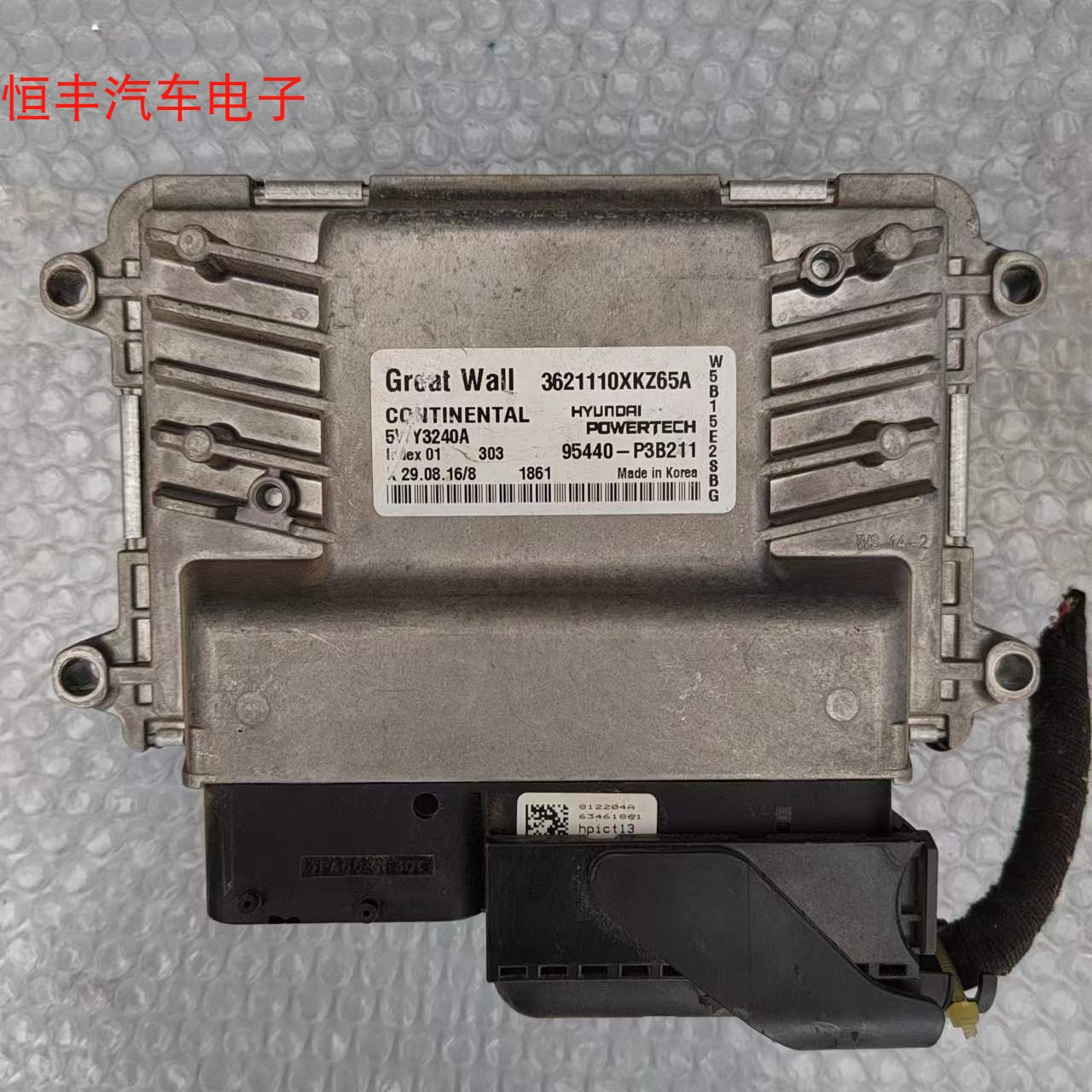 长城哈弗H6波箱变速箱电脑板