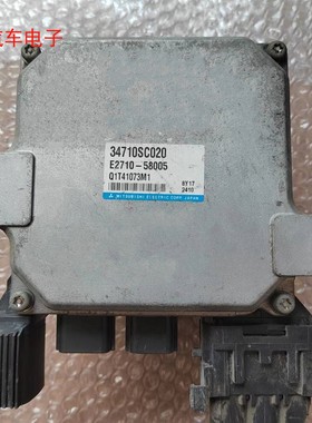 斯巴鲁森林人电子方向机转向助力控制器模块电脑板 34710SC020