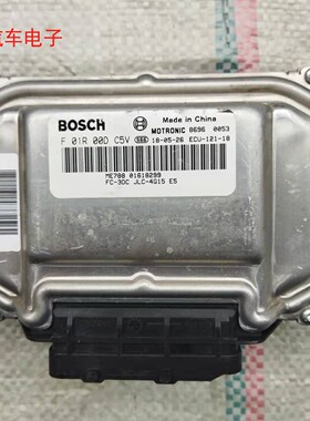 吉利4G15发动机电脑板行车ECU电路板ME788 01618299 F01R00DC5V