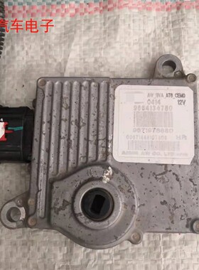 适用于标致508雪铁龙C5408C4L波箱电脑变速箱电脑 9664134780