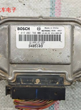中华骏捷发动机电脑板行车ECU348510 4A91 F01R00D766 F01RB0D766