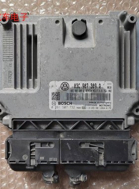 甲壳虫途安途观迈腾速腾发动机电脑板03C907309Q 06J906026RQB CC