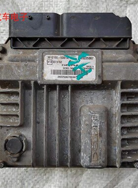 长城哈弗H5H6风骏发动机电脑ECU控制模块3612100-ED01A 28225367