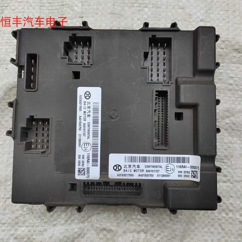 北汽绅宝D50X25X35X55车身模块