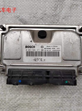 东风风行景逸发动机电脑板行车ECU电路板0261S04371 B-3610120