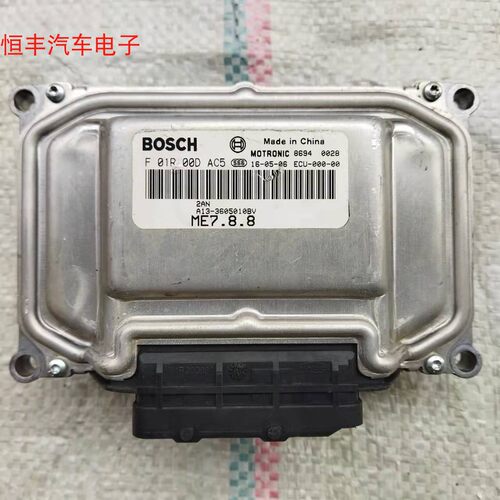 奇瑞A13A3A5行车电脑F01R00DAC5