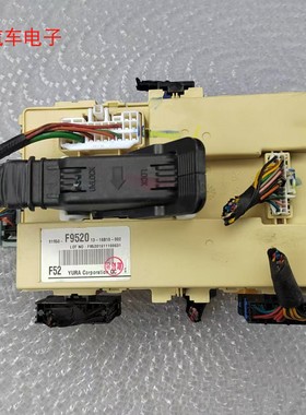 瑞纳悦动室内保险丝盒继电器盒总成车身控制器模块91950-F9520