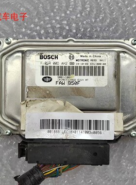 奔腾B50F B30 B70B90 X80发动机电脑板ECU 5BB1-18881 F01R00DAH2
