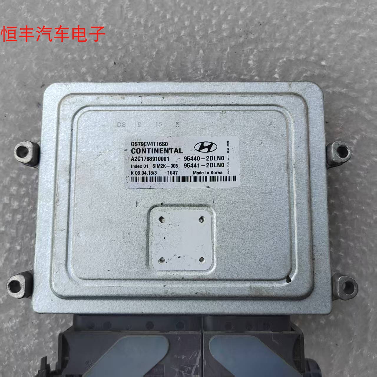 昂希诺名图发动机波箱电脑板