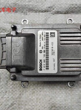 永源飞碟A380波箱变速箱电脑板ECU模块3623010-433 F01R00DT09