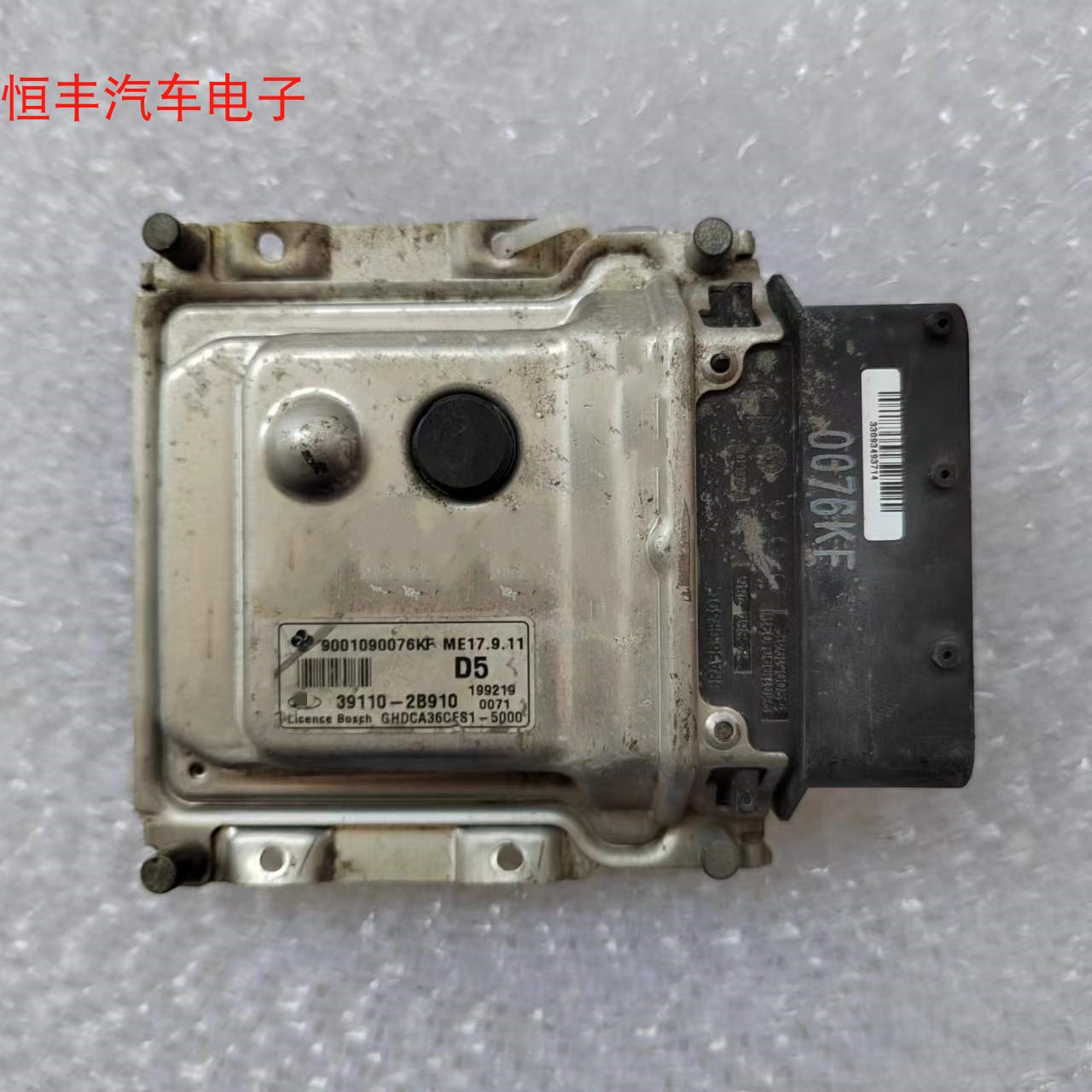 悦动瑞纳朗动K2发动机电脑板ecu