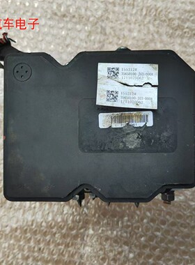 比速T3ABS泵总成M3T3ABS泵T7比速3刹车泵总成35650100-J03-000