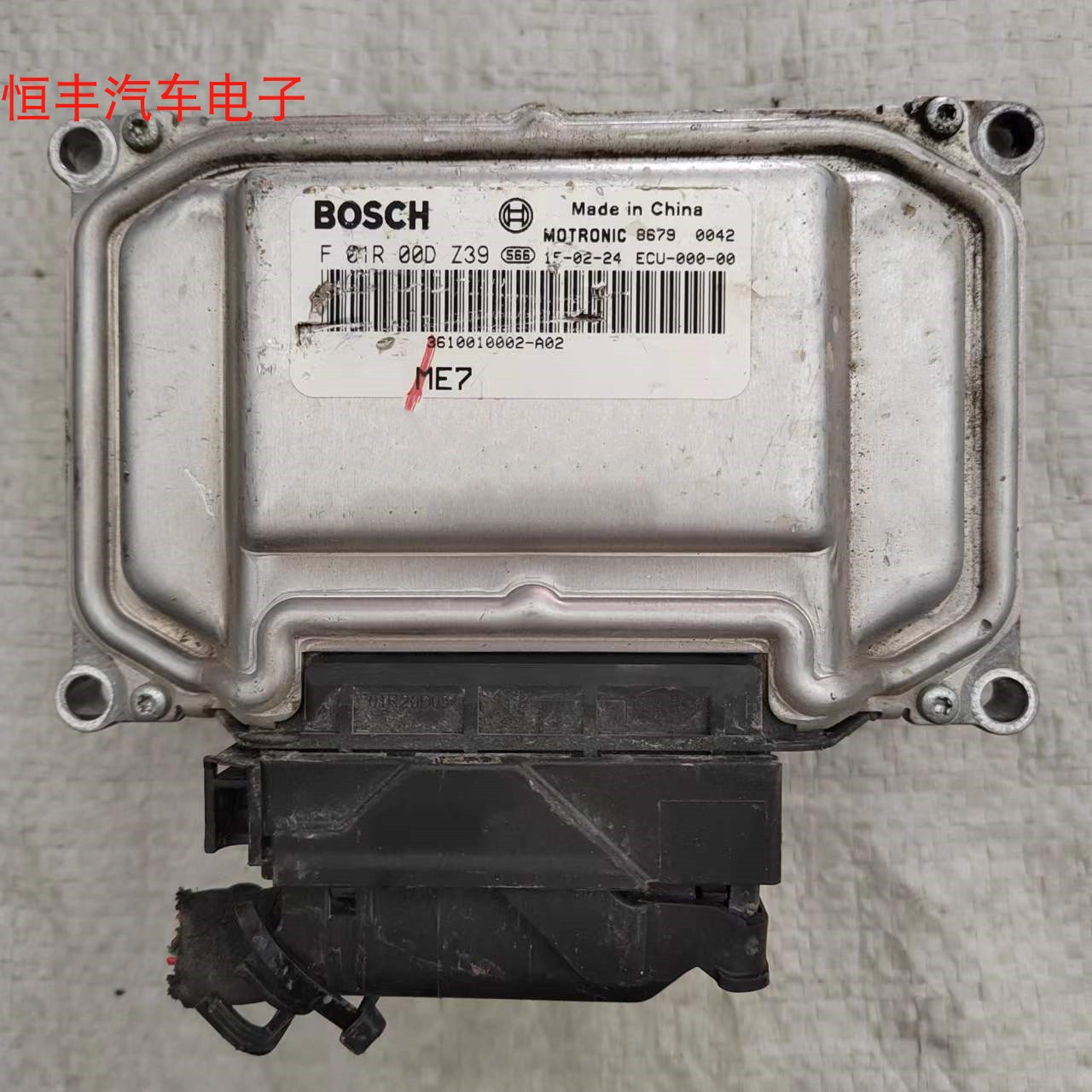 众泰Z500T600发动机电脑行车ecu