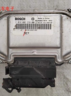 适用众泰Z500T600发动机电脑板ECU 3610010002-A02 F01R00DZ39