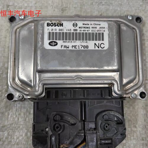 骏派a70奔腾发动机ecuF01R00DV48