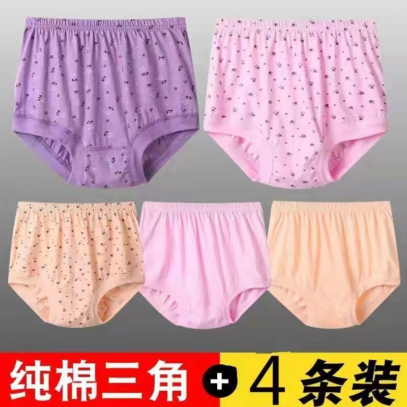 中老年内裤纯棉妈妈短裤头高腰