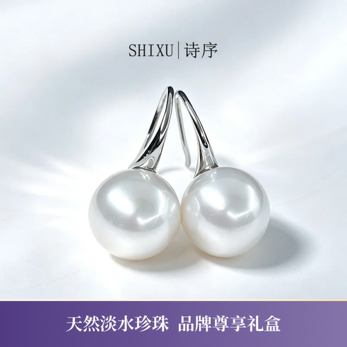 正品诸暨天然淡水爱迪生珍珠耳钉正圆强光高跟鞋耳钩纯银生日礼物