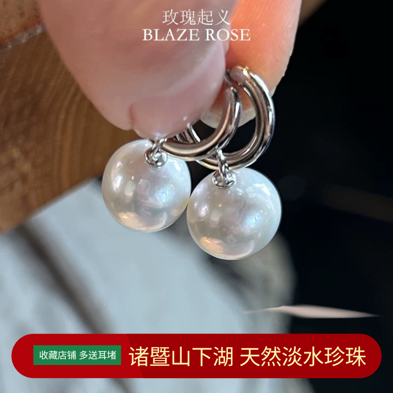 新年许红豆同款天然淡水爱迪生珍珠耳扣纯银素圈耳环可当吊坠礼物,珠宝/钻石/翡翠,耳饰,淘宝优惠券,粉丝福利购,淘宝优惠卷