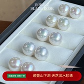 正品 诸暨天然淡水珍珠爱迪生耳钉正圆强光纯银针耳饰新年礼物证书