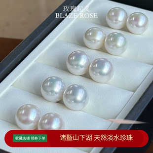 正品诸暨天然淡水珍珠爱迪生耳钉正圆强光纯银针耳饰新年礼物证书