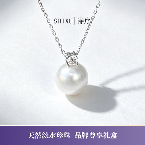 正品天然淡水珍珠吊坠6A爱迪生正圆强光微瑕经典戴妃项链纯银礼物