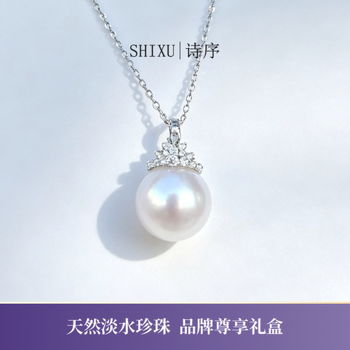 正品诸暨天然淡水珍珠皇冠吊坠爱迪生正圆极强光纯银项链轻奢礼物