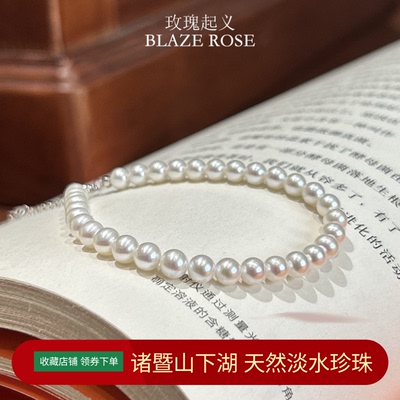 新年诸暨天然淡水珍珠手链正圆小米baby珠高品质纯银延长链礼物