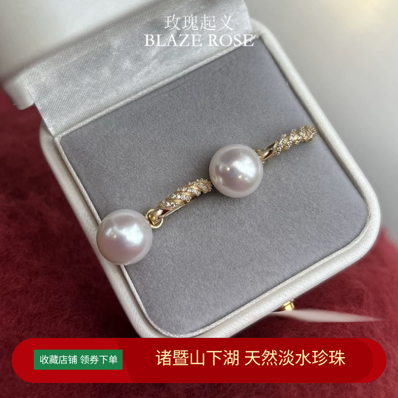 新年诸暨天然淡水爱迪生珍珠耳扣小香风镶钻纯银耳环可当吊坠礼物,珠宝/钻石/翡翠,耳饰,淘宝优惠券,粉丝福利购,淘宝优惠卷