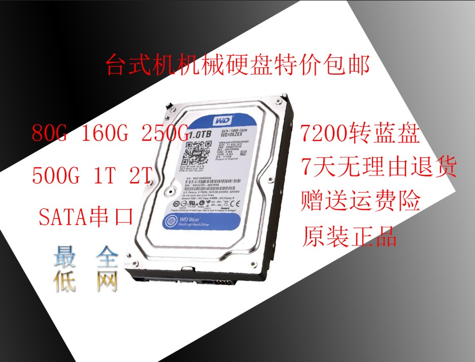 ¶þÊÖ80G̨ʽ»ú´®¿ÚÓ²ÅÌSATAËÍÊý¾ÝÏß°üÓÊ