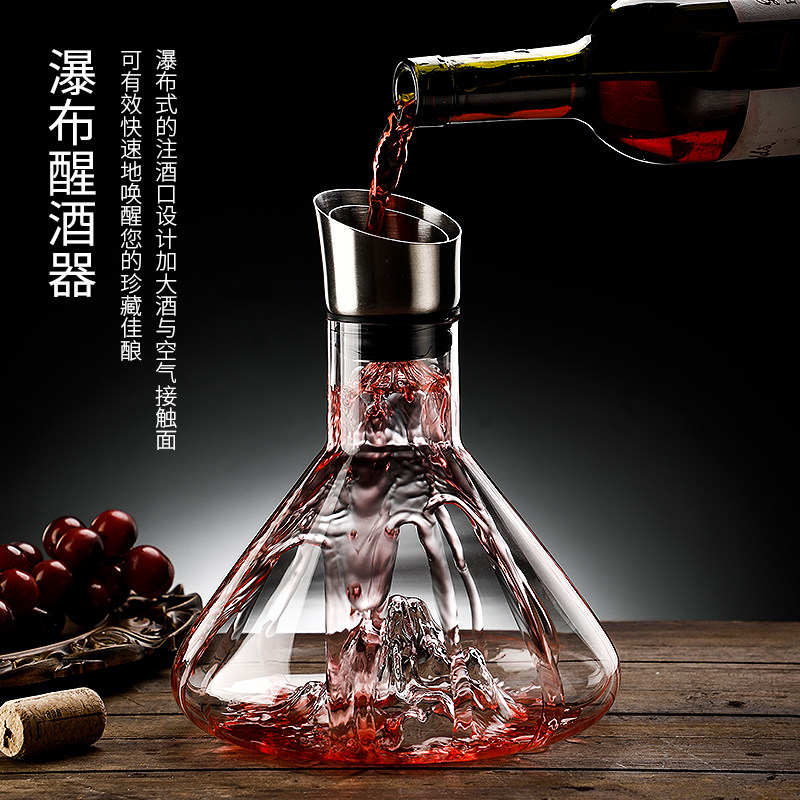 瀑布式快速红酒醒酒器家用酒壶欧式创意水晶玻璃过滤葡萄酒分酒器