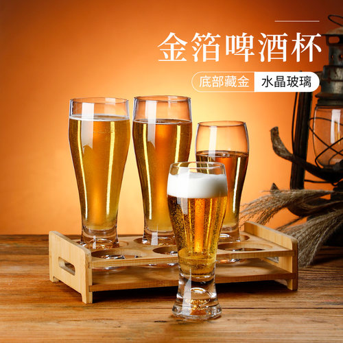 邦贝贝精酿啤酒杯破损免费补