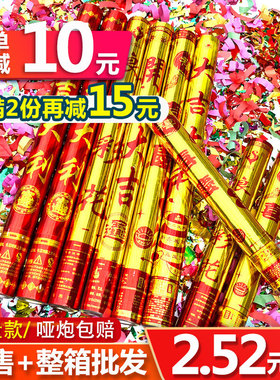 开工礼炮筒开业酒吧KTV礼花筒手持乔迁直播间喷花泡庆典剪彩提车