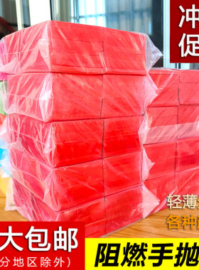 手抛纸酒吧夜场气氛互动道具夜店阻燃手抛纸一公斤彩色红色手撒纸