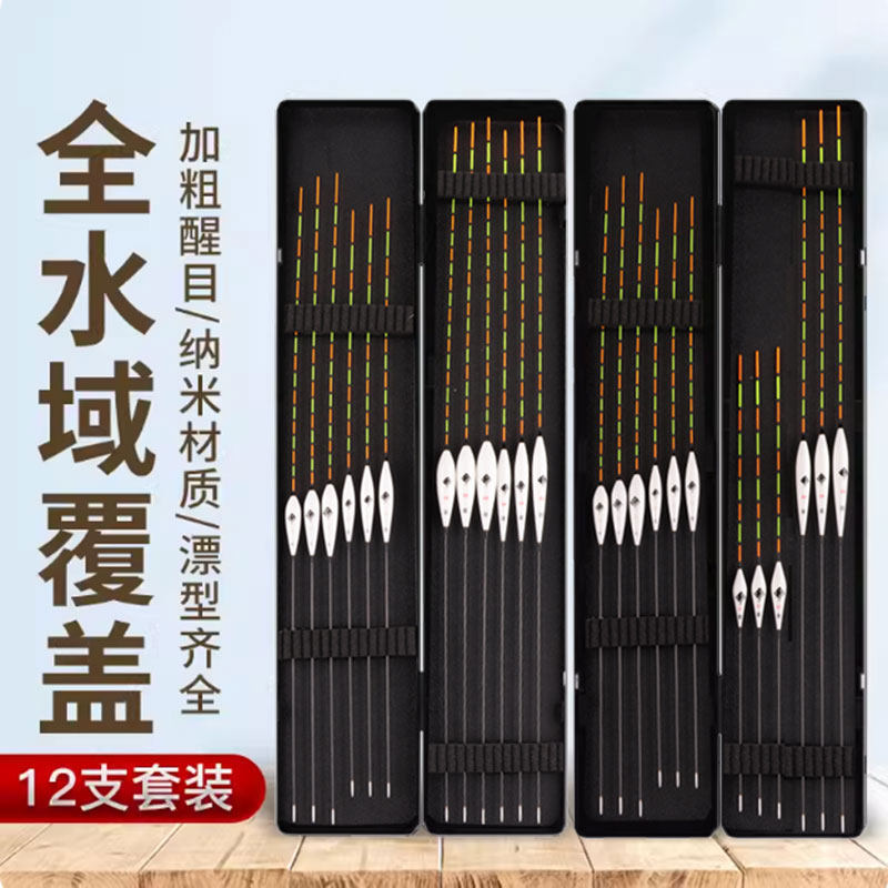 星宿老怪纳米套装漂大师