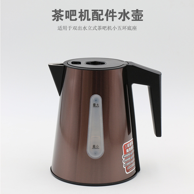 茶吧机电热水壶配件单个烧水壶304不锈钢内胆半自动开水壶JH1201A
