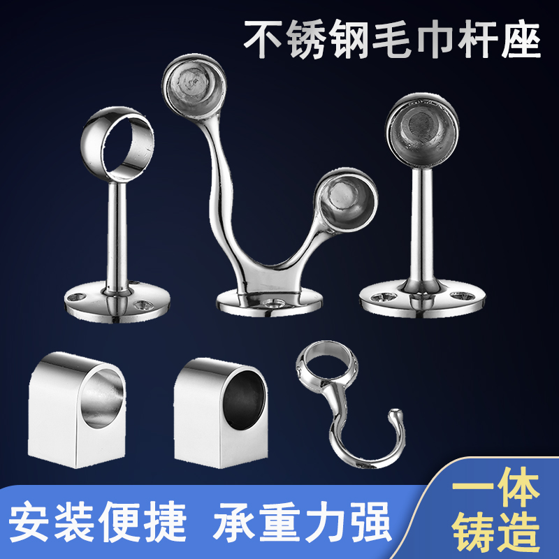 加粗不锈钢双层毛巾架 单毛巾杆底座座子加厚锌合金浴室双杆包邮