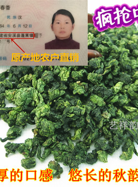 兰花香铁观音春茶1725浓香型2026年新茶口粮茶500克散装安溪茶叶