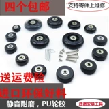 Чемодан, аксессуары, беззвучная сумка, полиуретановые шины для ремонта